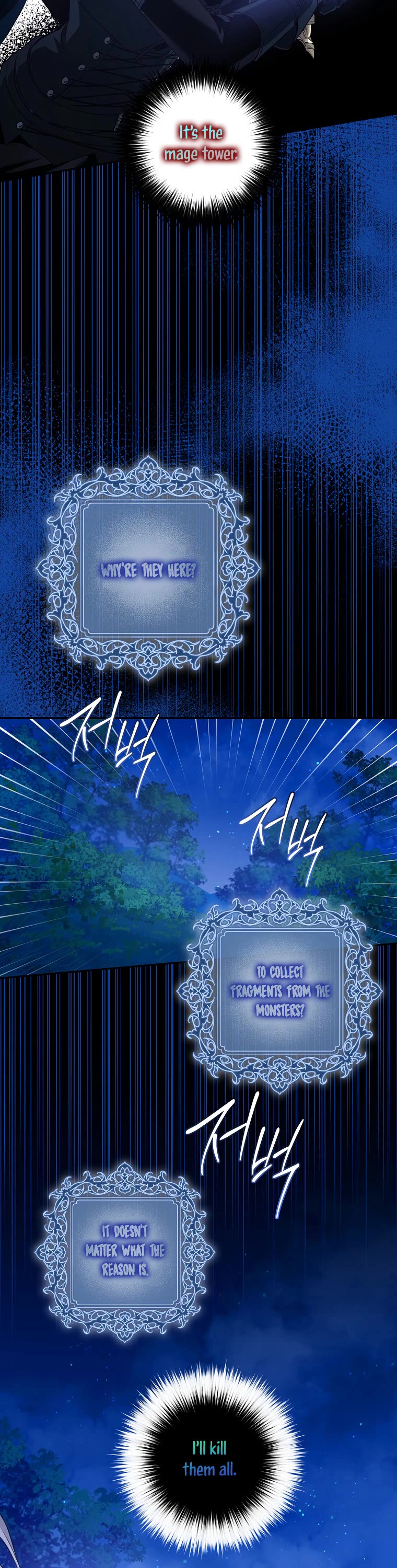 I Tamed a Tyrant and Ran Away chapter 77 page 33