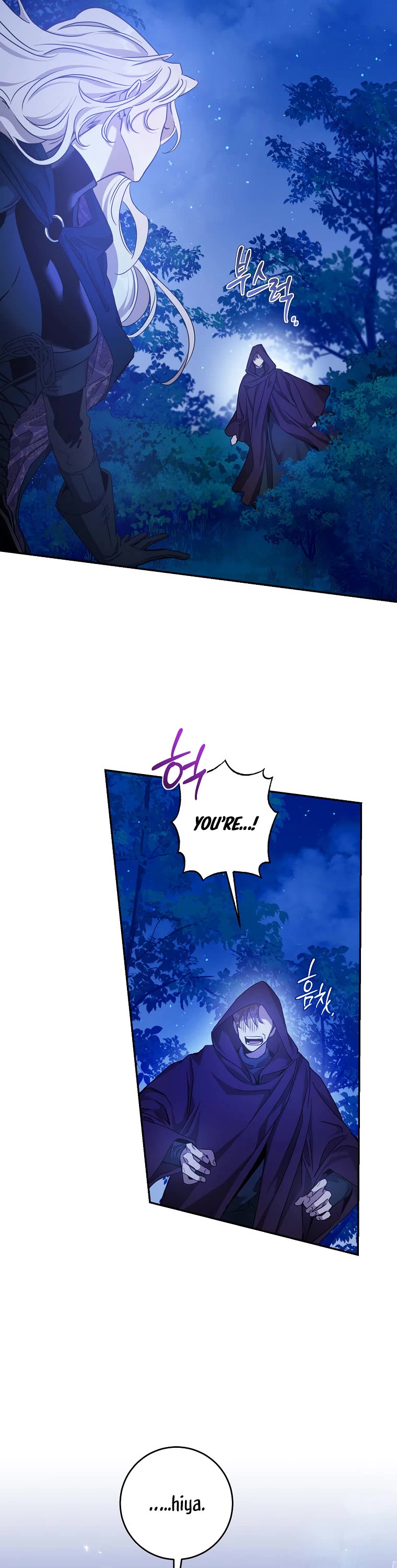 I Tamed a Tyrant and Ran Away chapter 77 page 34