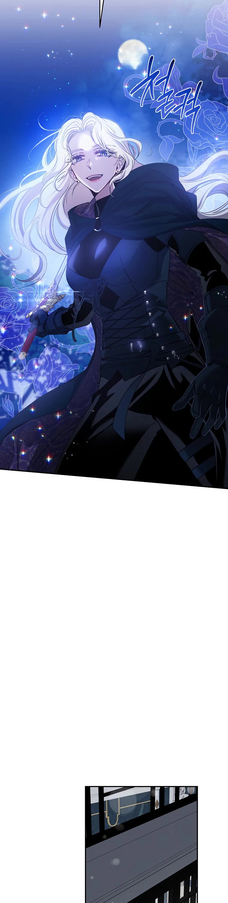 I Tamed a Tyrant and Ran Away chapter 77 page 35