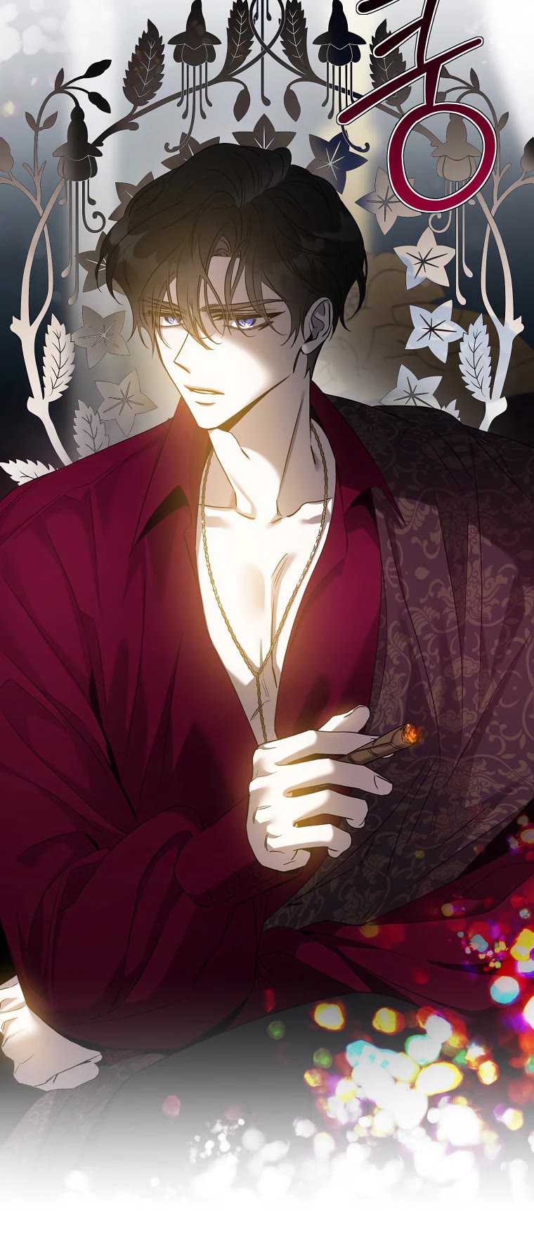 I Tamed a Tyrant and Ran Away chapter 77 page 42