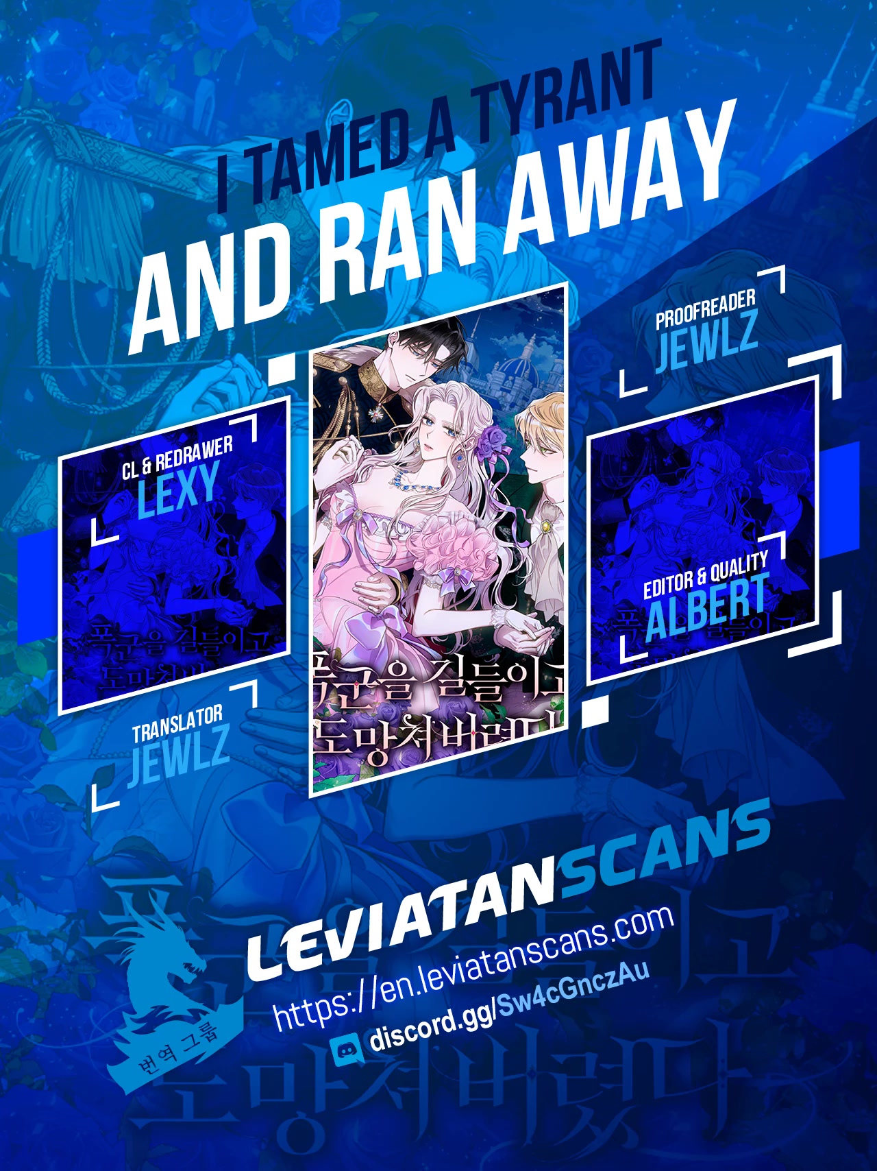 I Tamed a Tyrant and Ran Away chapter 78 page 2