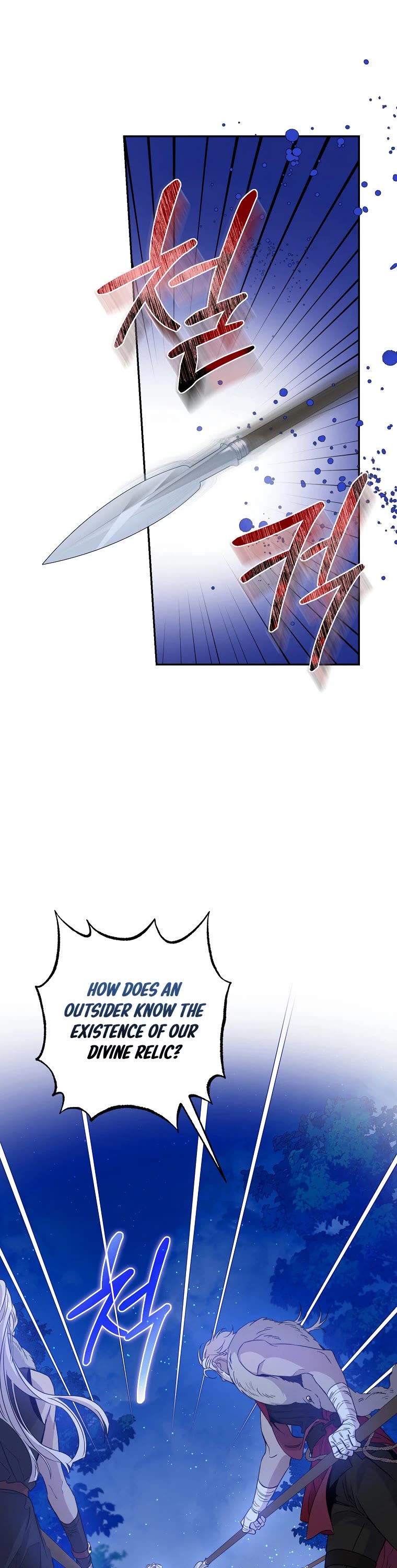 I Tamed a Tyrant and Ran Away chapter 78 page 34