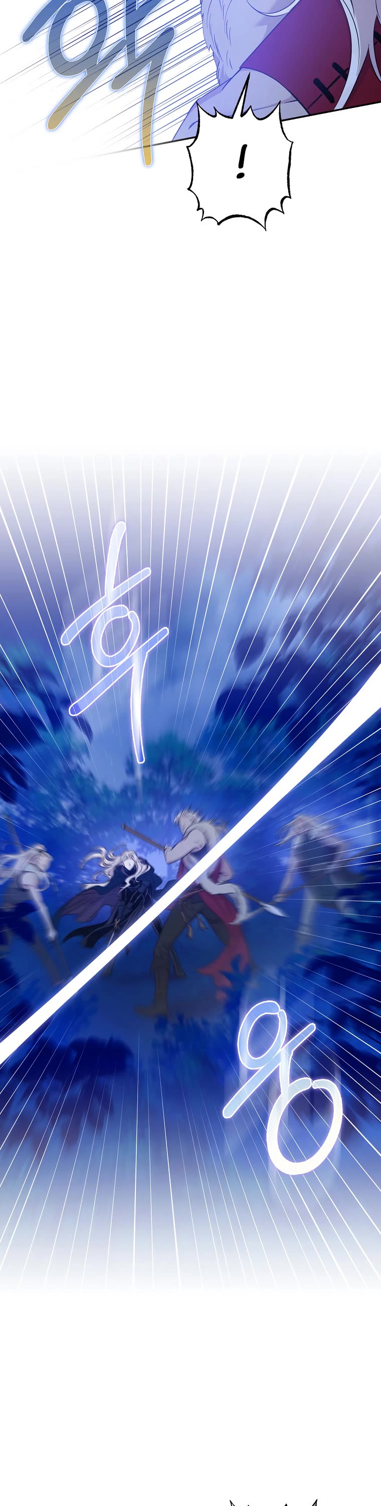 I Tamed a Tyrant and Ran Away chapter 78 page 41