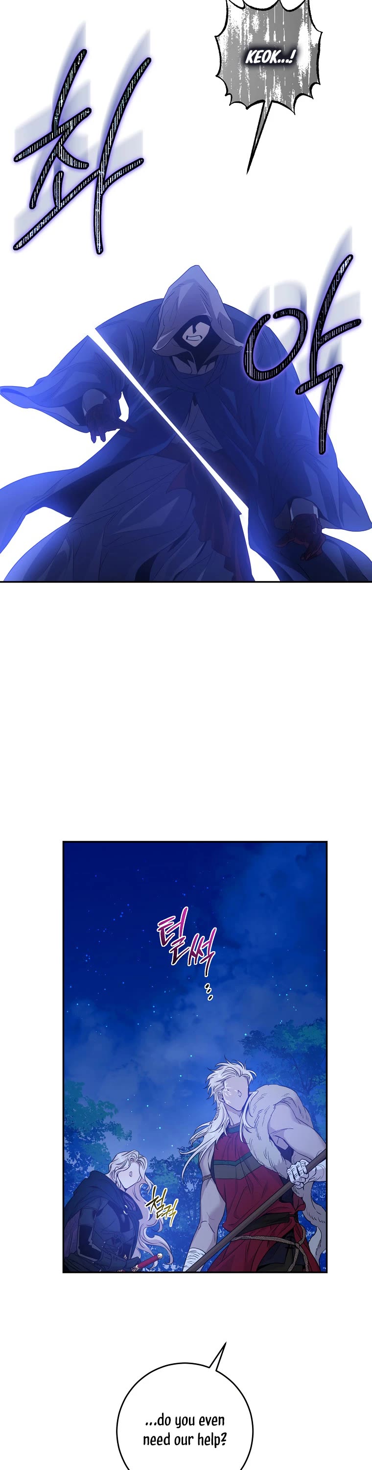 I Tamed a Tyrant and Ran Away chapter 78 page 42