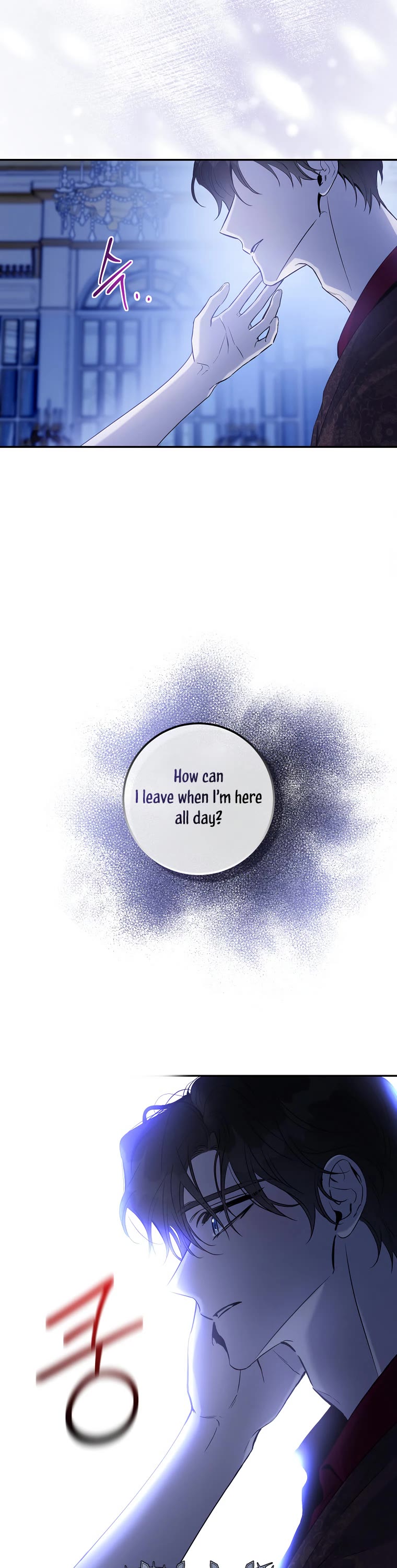 I Tamed a Tyrant and Ran Away chapter 79 page 12