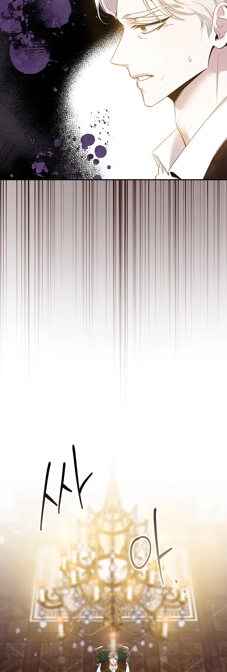 I Tamed a Tyrant and Ran Away chapter 79 page 37