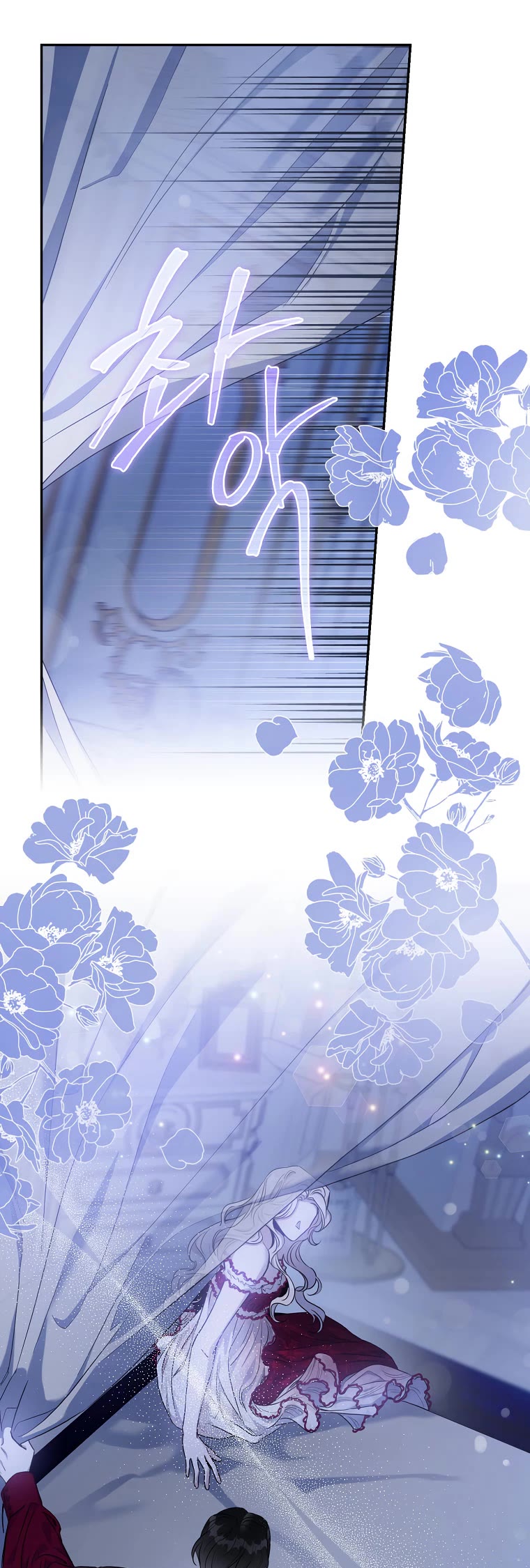 I Tamed a Tyrant and Ran Away chapter 79 page 7