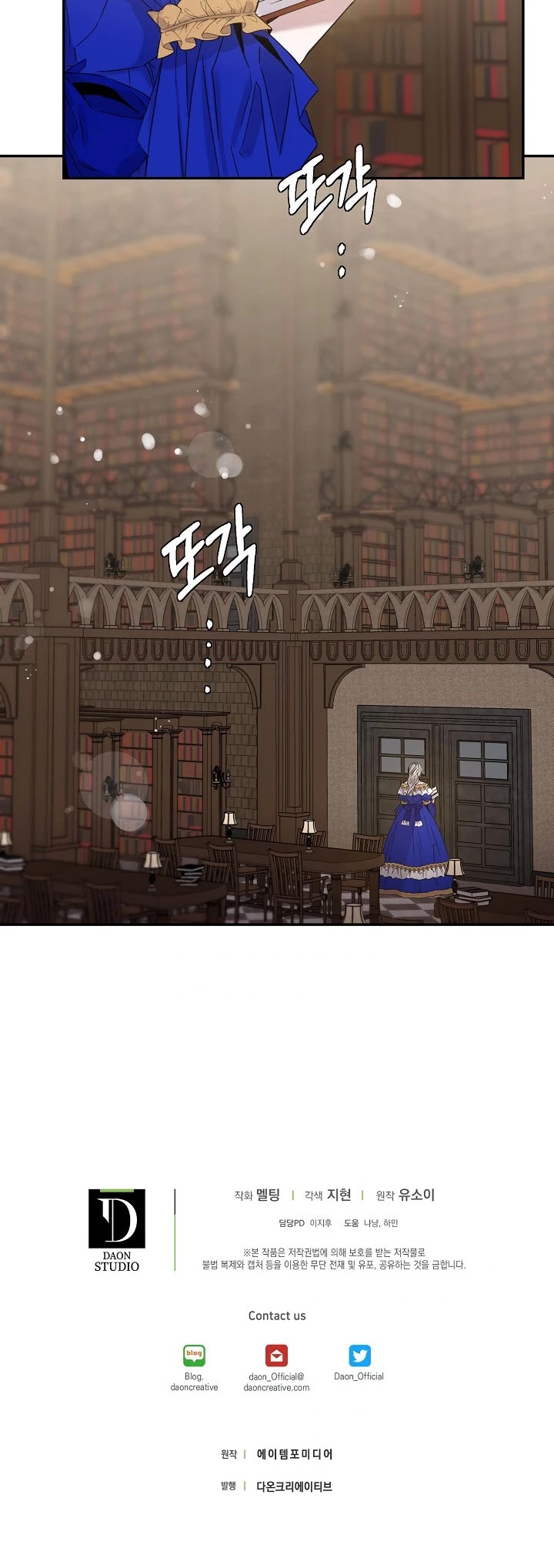 I Tamed a Tyrant and Ran Away chapter 8 page 34