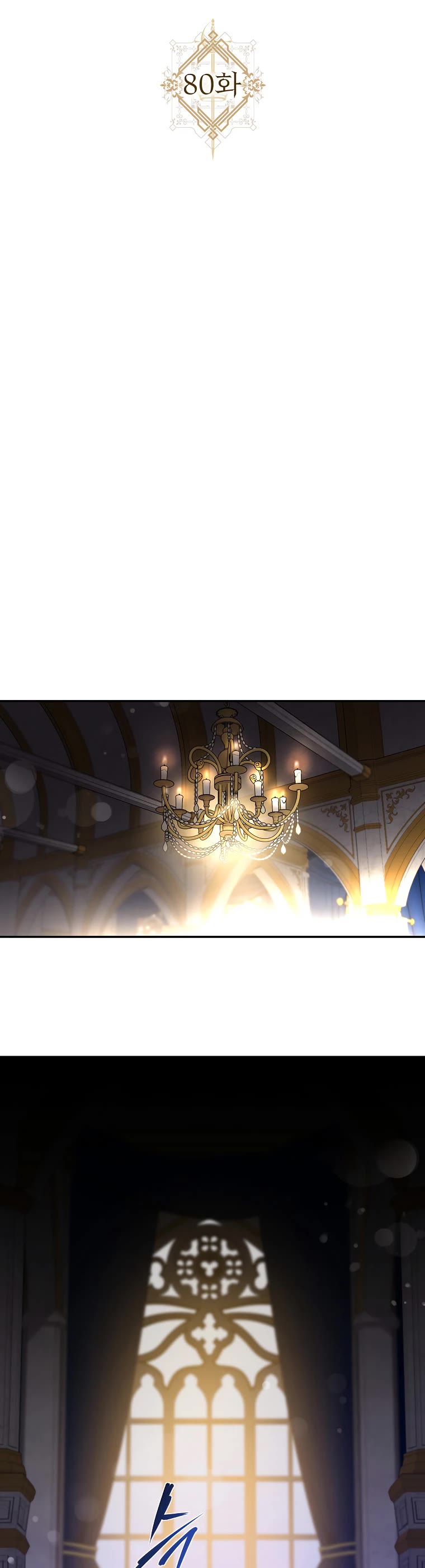 I Tamed a Tyrant and Ran Away chapter 80 page 27