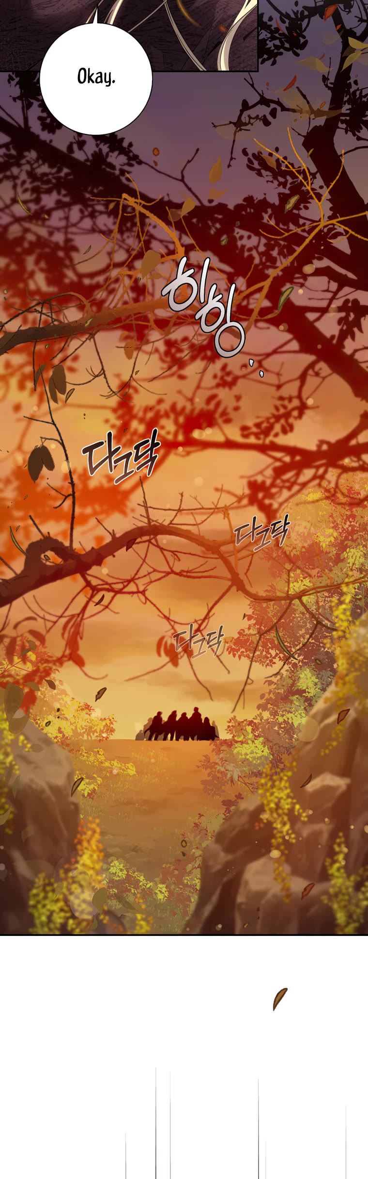 I Tamed a Tyrant and Ran Away chapter 81 page 10