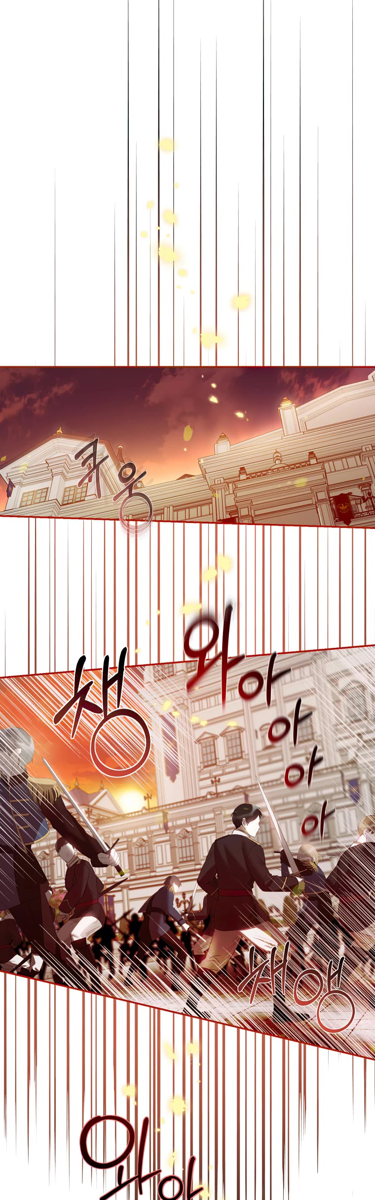 I Tamed a Tyrant and Ran Away chapter 81 page 11