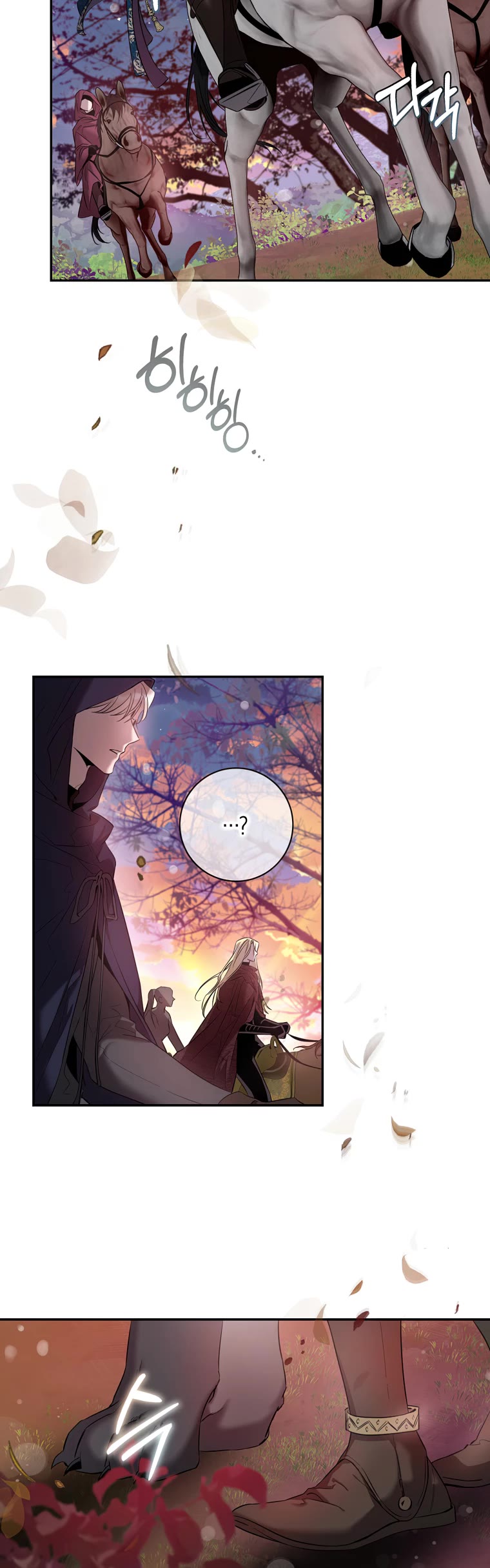 I Tamed a Tyrant and Ran Away chapter 81 page 15