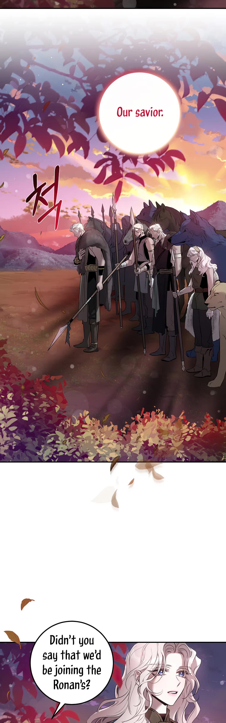 I Tamed a Tyrant and Ran Away chapter 81 page 16