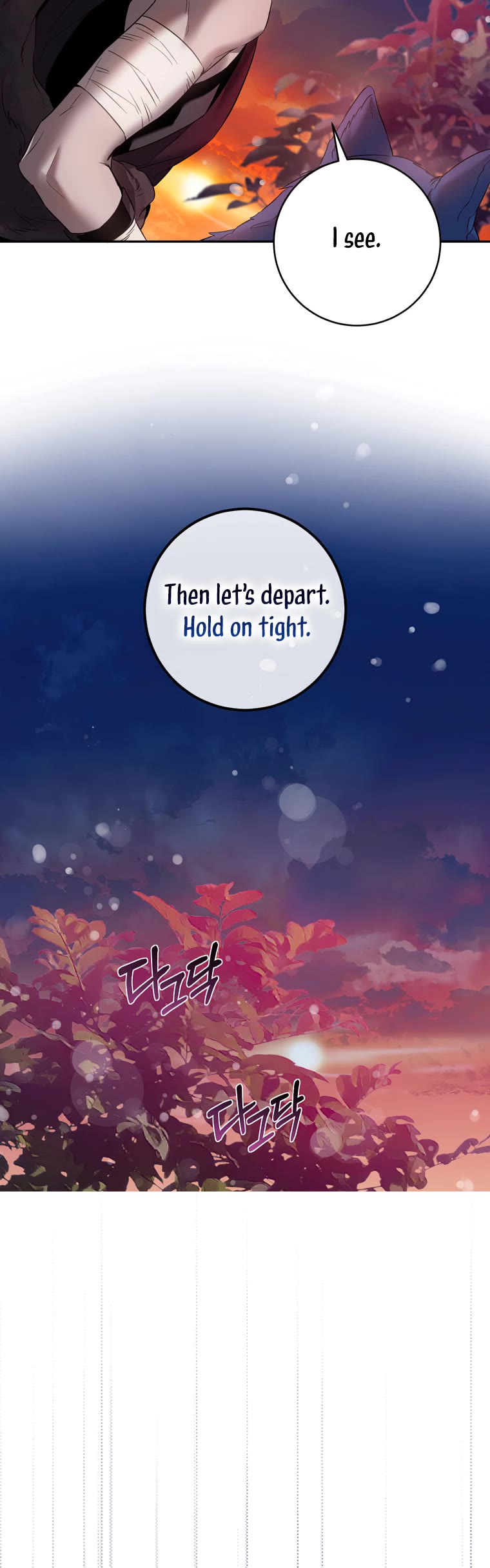 I Tamed a Tyrant and Ran Away chapter 81 page 21