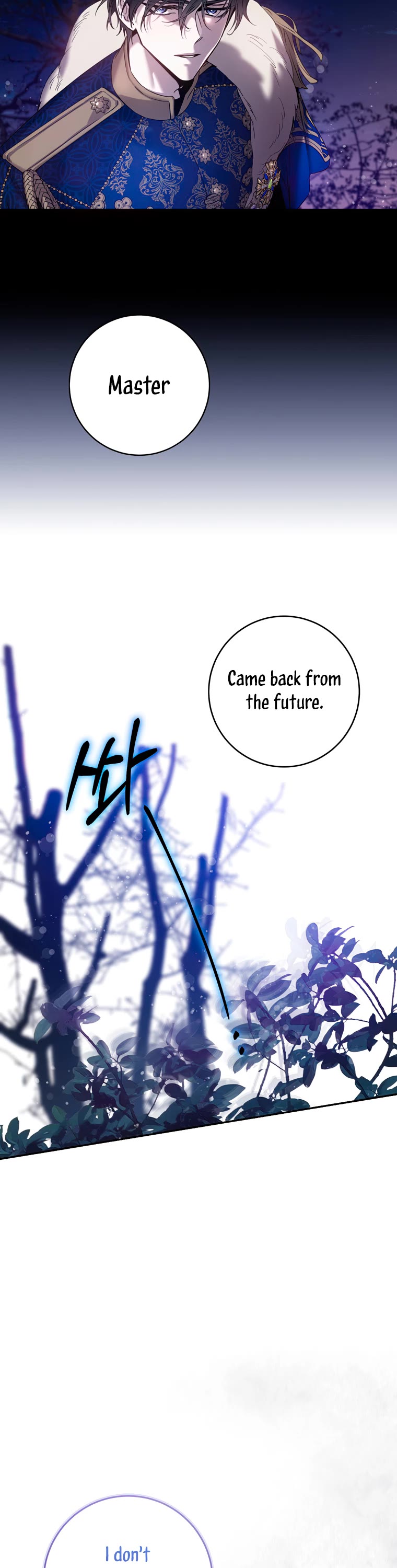 I Tamed a Tyrant and Ran Away chapter 82 page 9