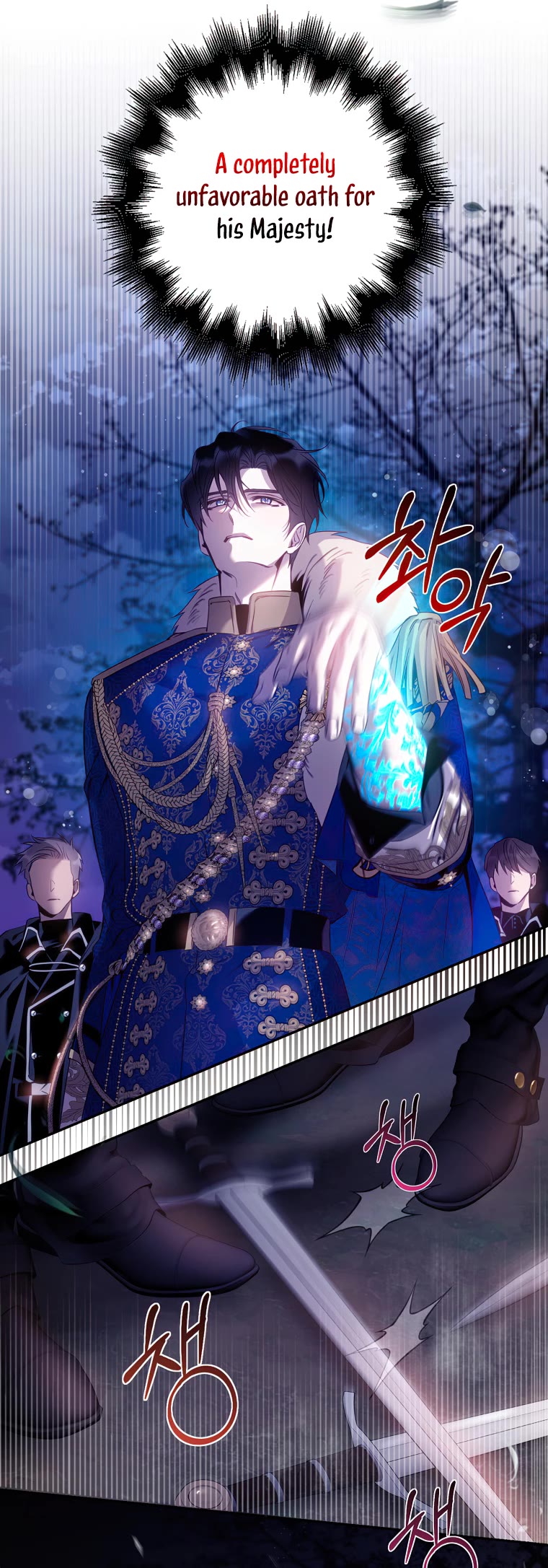 I Tamed a Tyrant and Ran Away chapter 83 page 21