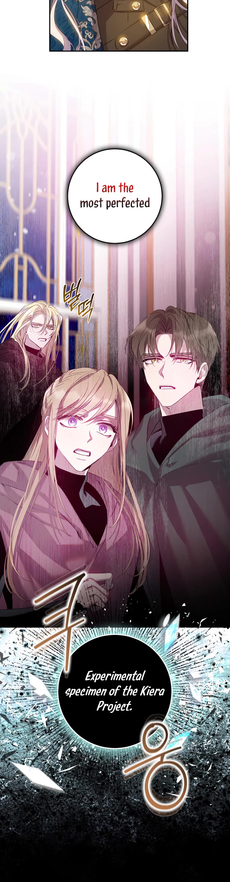 I Tamed a Tyrant and Ran Away chapter 83 page 37