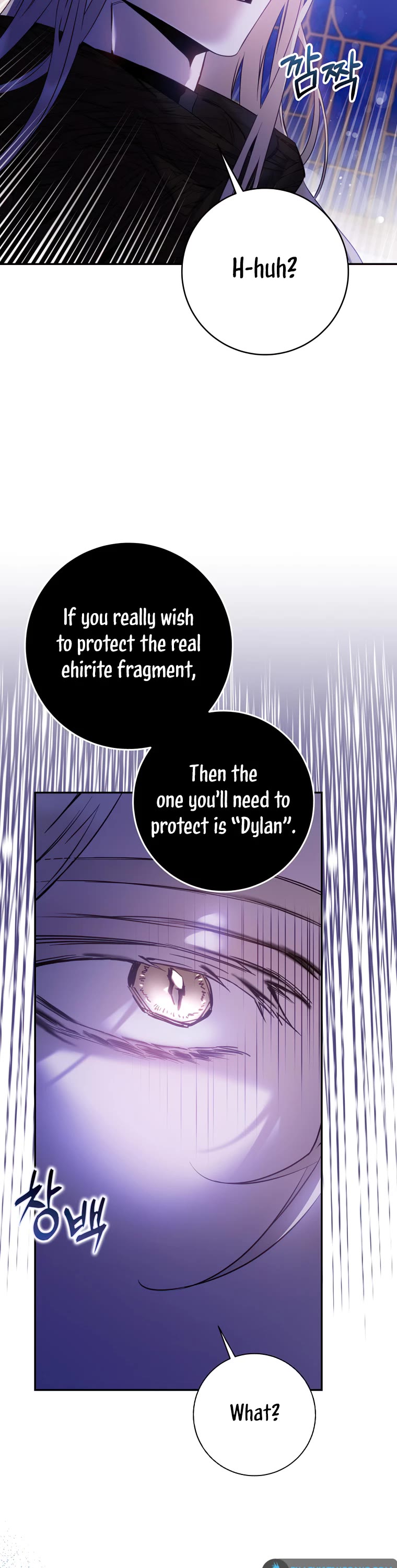 I Tamed a Tyrant and Ran Away chapter 84 page 17