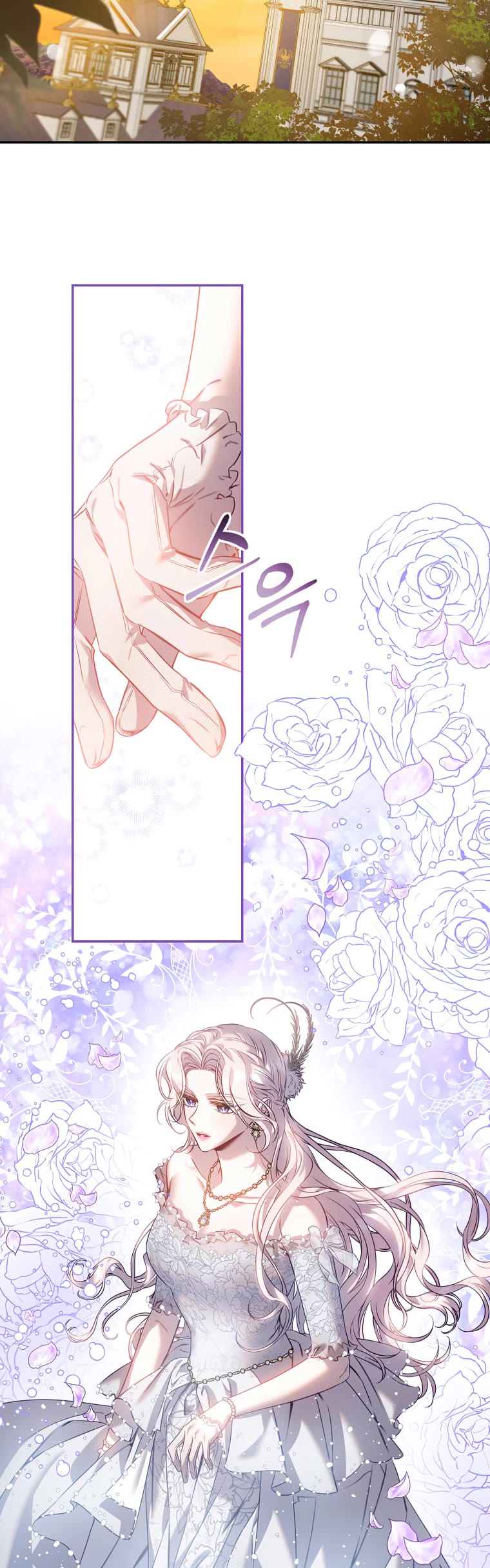 I Tamed a Tyrant and Ran Away chapter 84 page 21