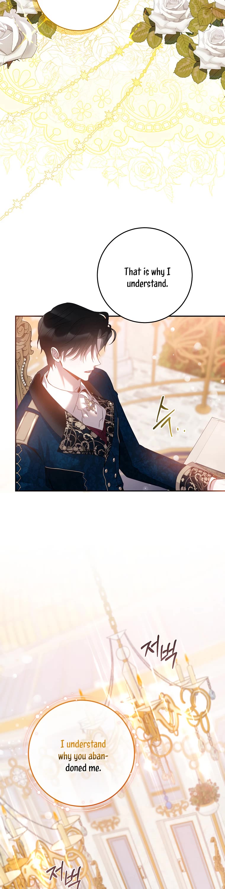 I Tamed a Tyrant and Ran Away chapter 85 page 19