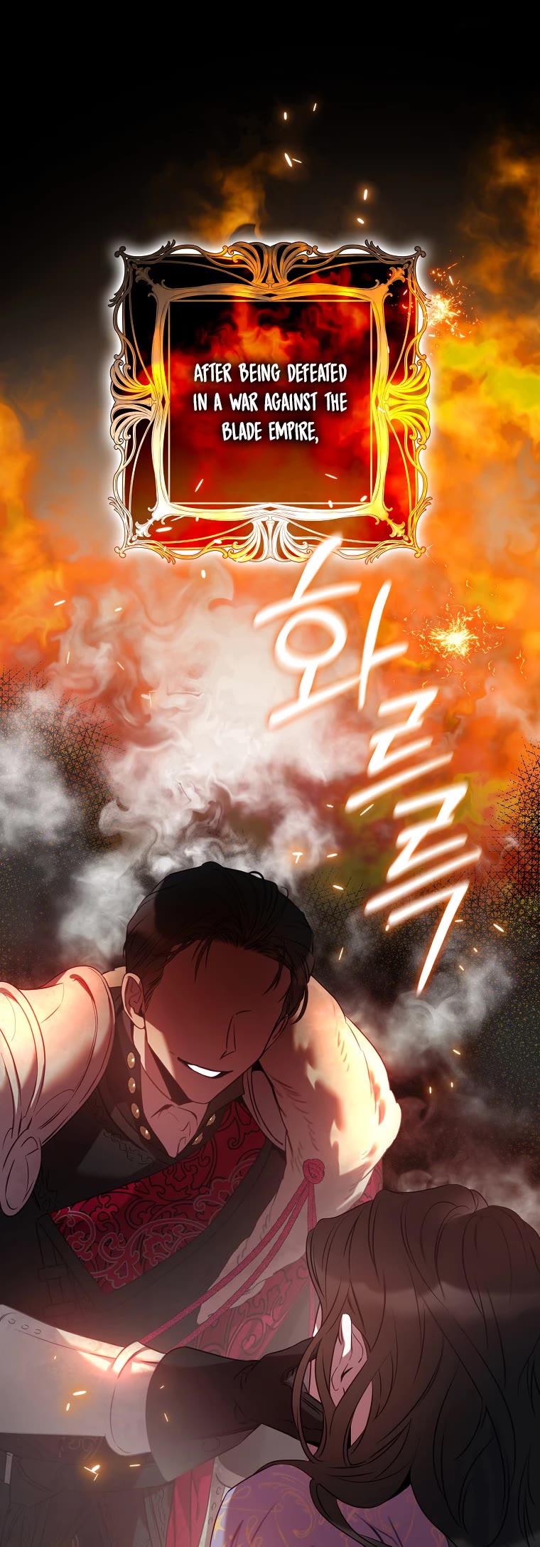 I Tamed a Tyrant and Ran Away chapter 86 page 30