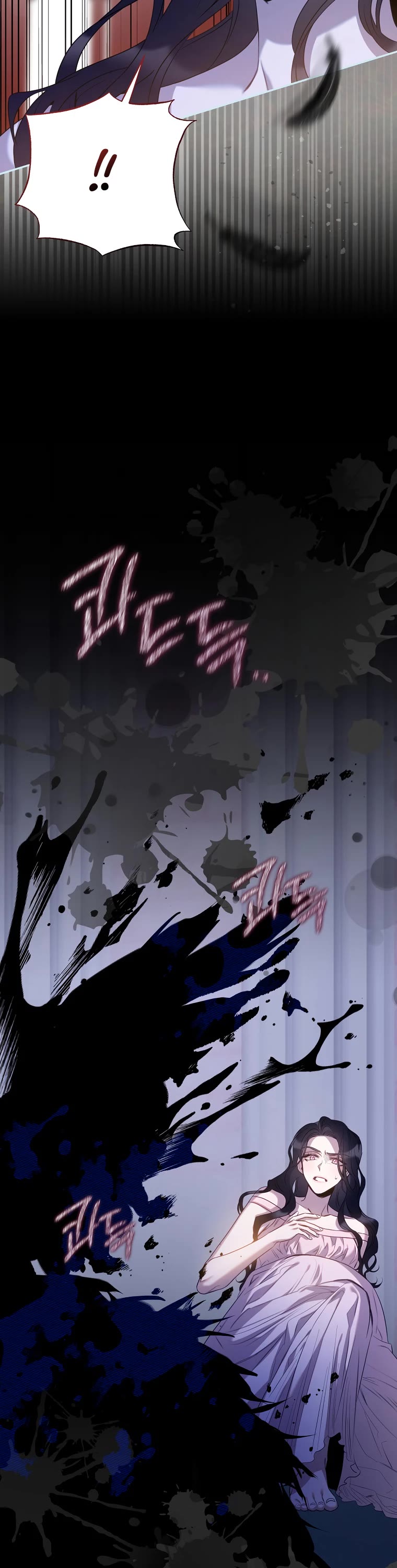 I Tamed a Tyrant and Ran Away chapter 86 page 42