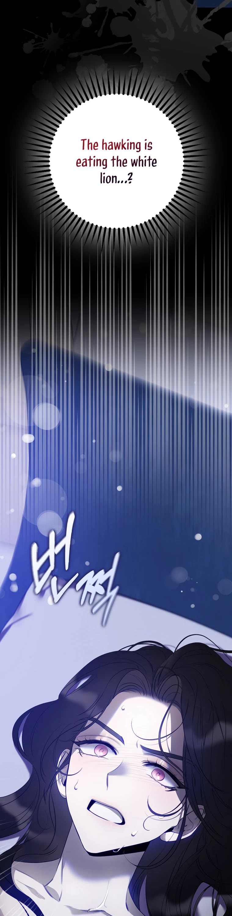 I Tamed a Tyrant and Ran Away chapter 86 page 43