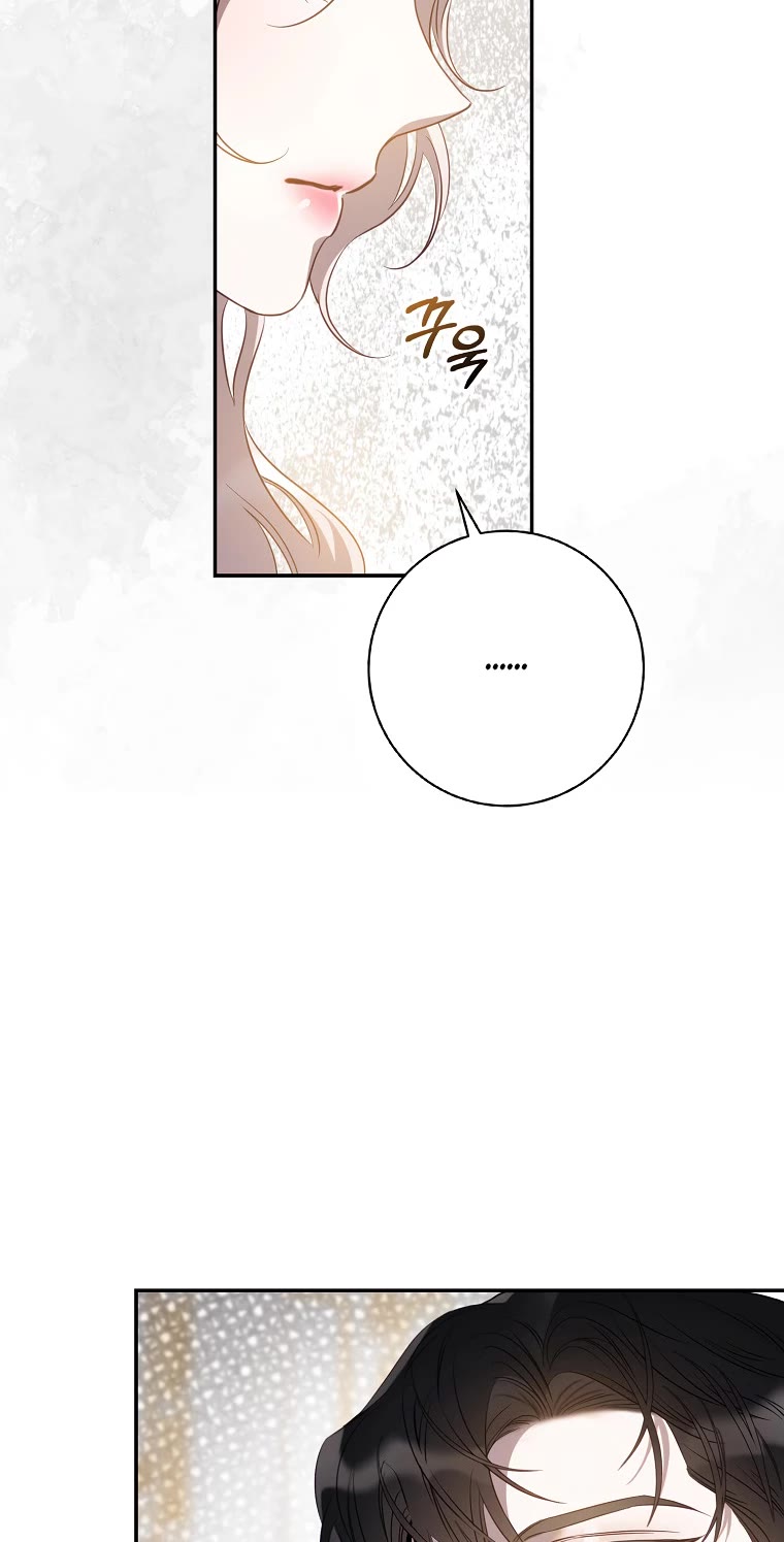 I Tamed a Tyrant and Ran Away chapter 88 page 53