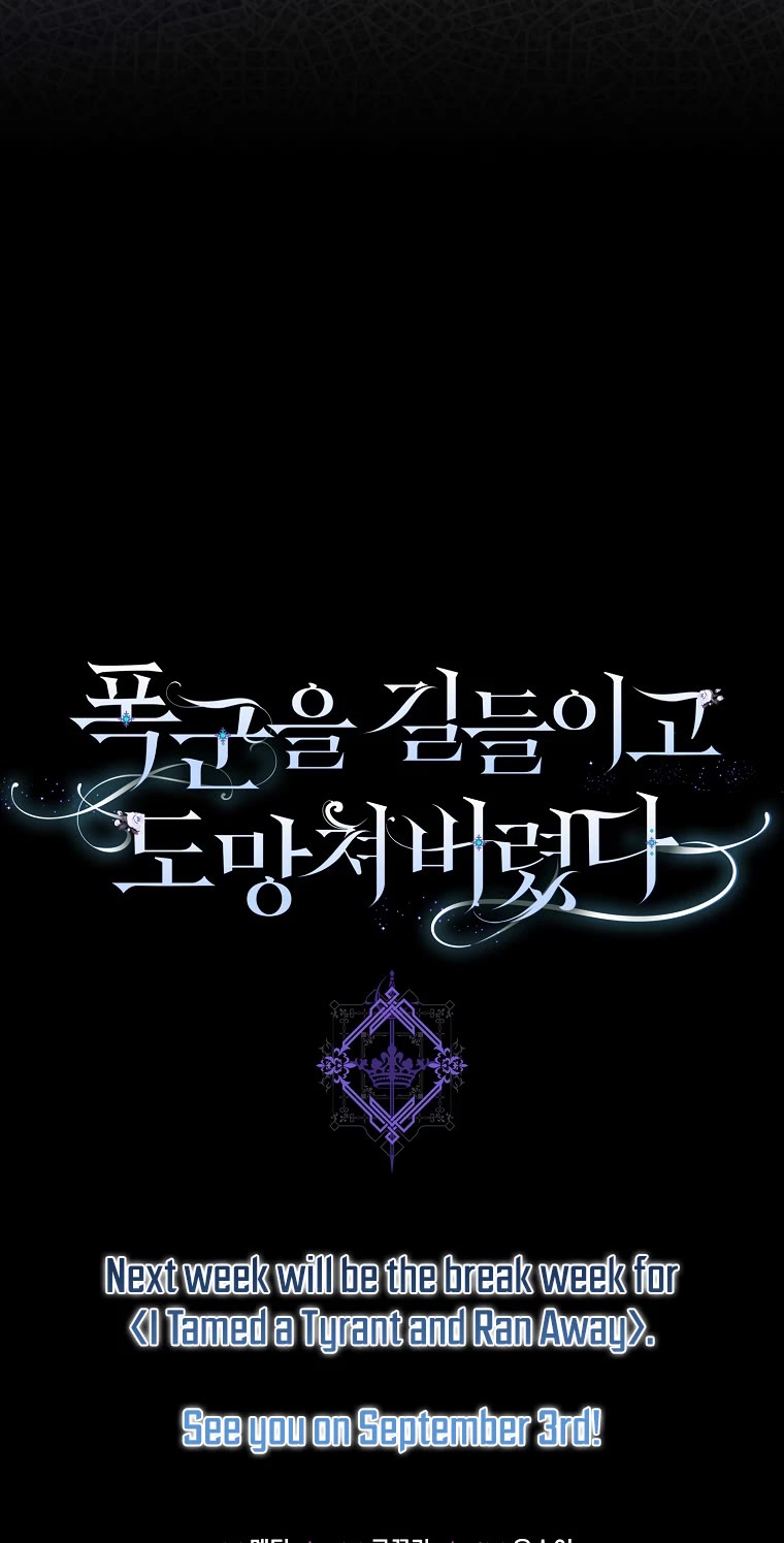 I Tamed a Tyrant and Ran Away chapter 88 page 60
