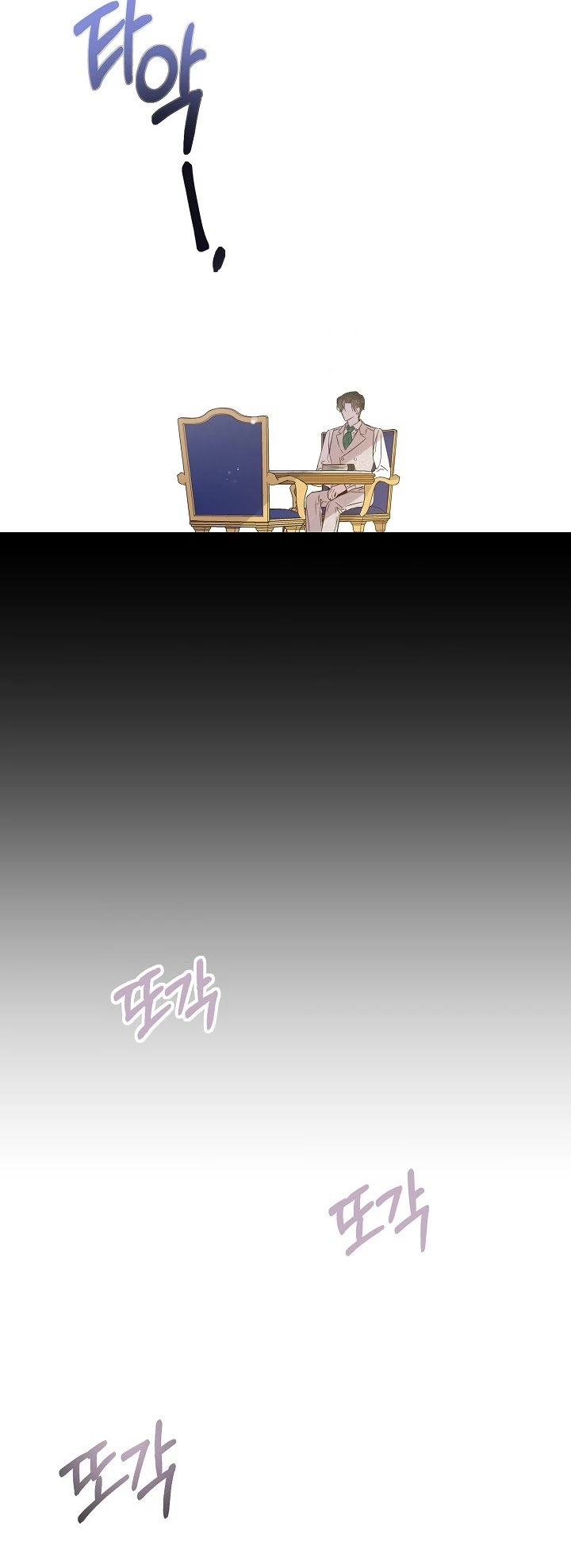 I Tamed a Tyrant and Ran Away chapter 9 page 25