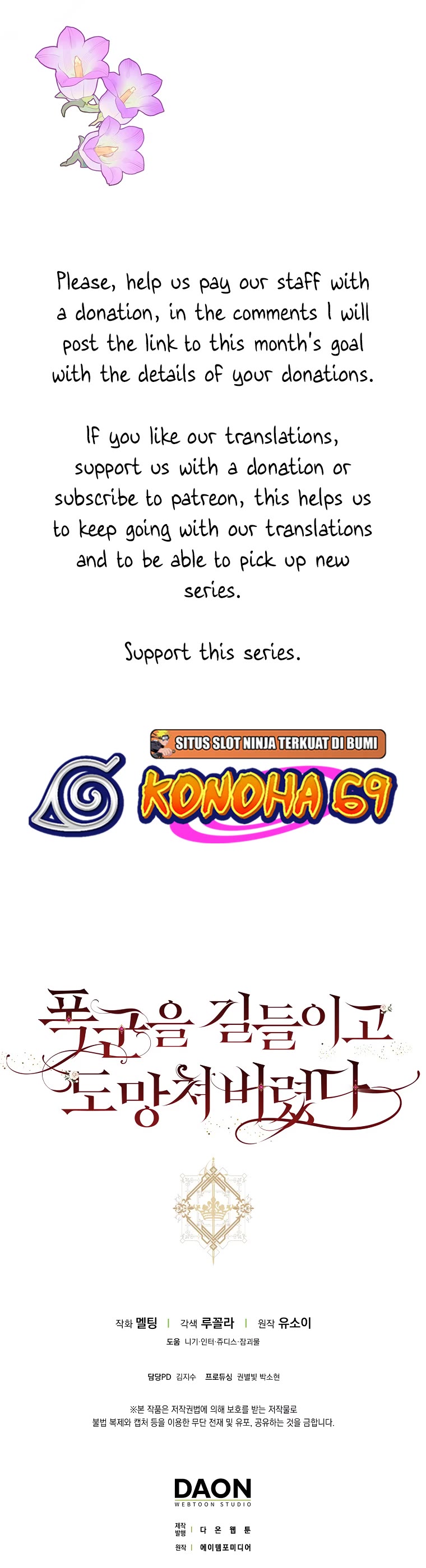 I Tamed a Tyrant and Ran Away chapter 90 page 36