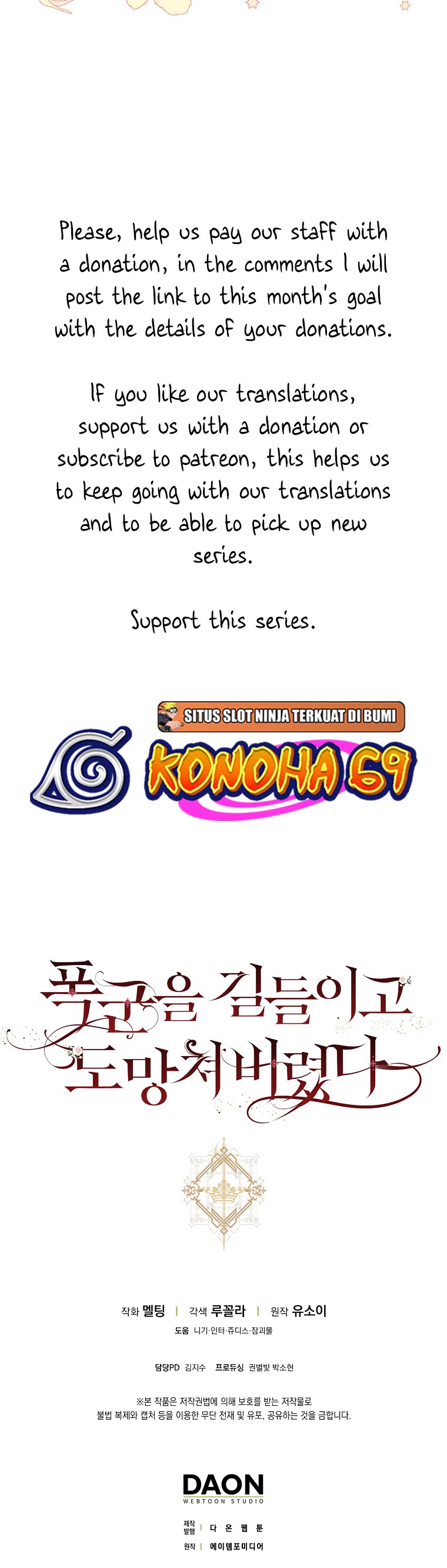 I Tamed a Tyrant and Ran Away chapter 91 page 38