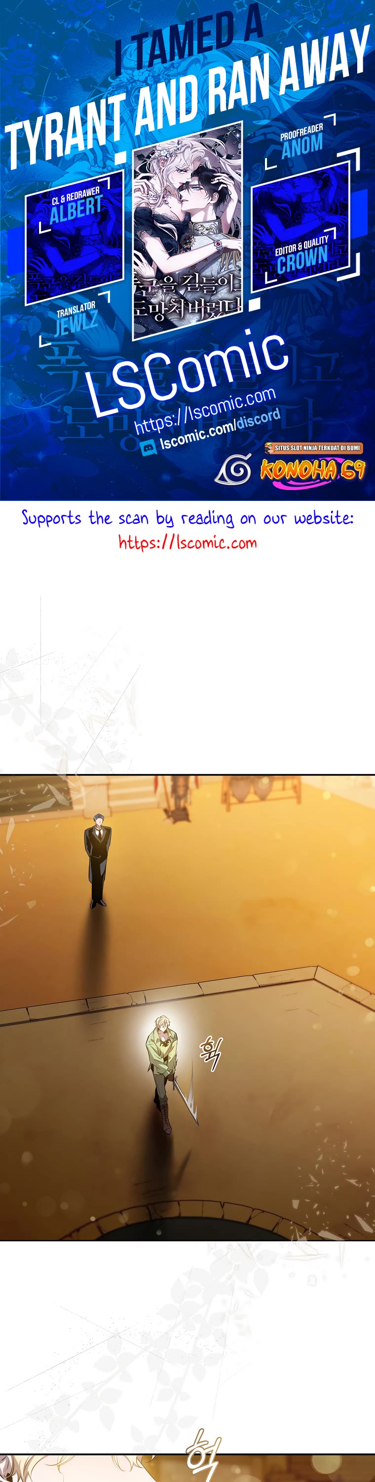 I Tamed a Tyrant and Ran Away chapter 92 page 1