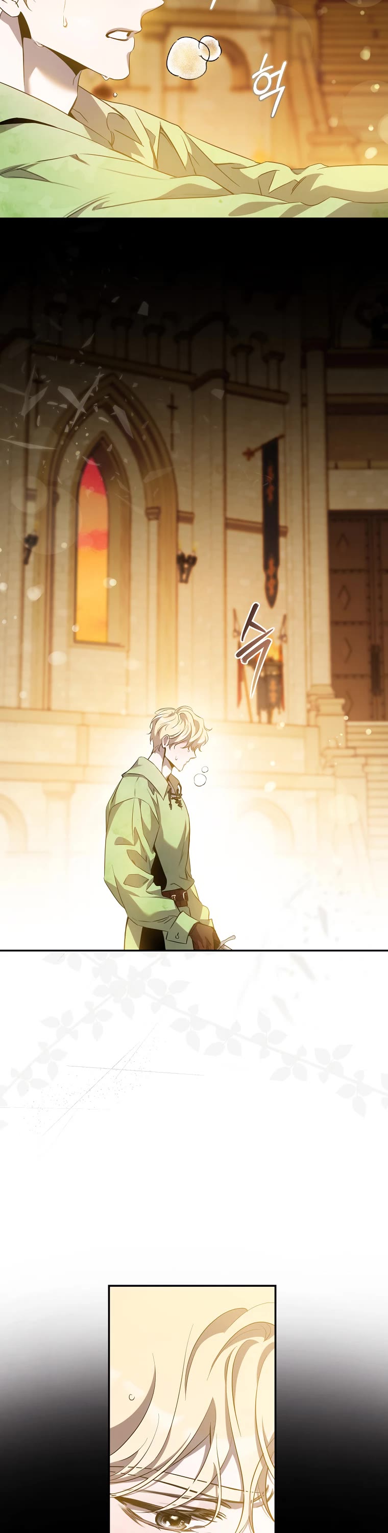 I Tamed a Tyrant and Ran Away chapter 92 page 2