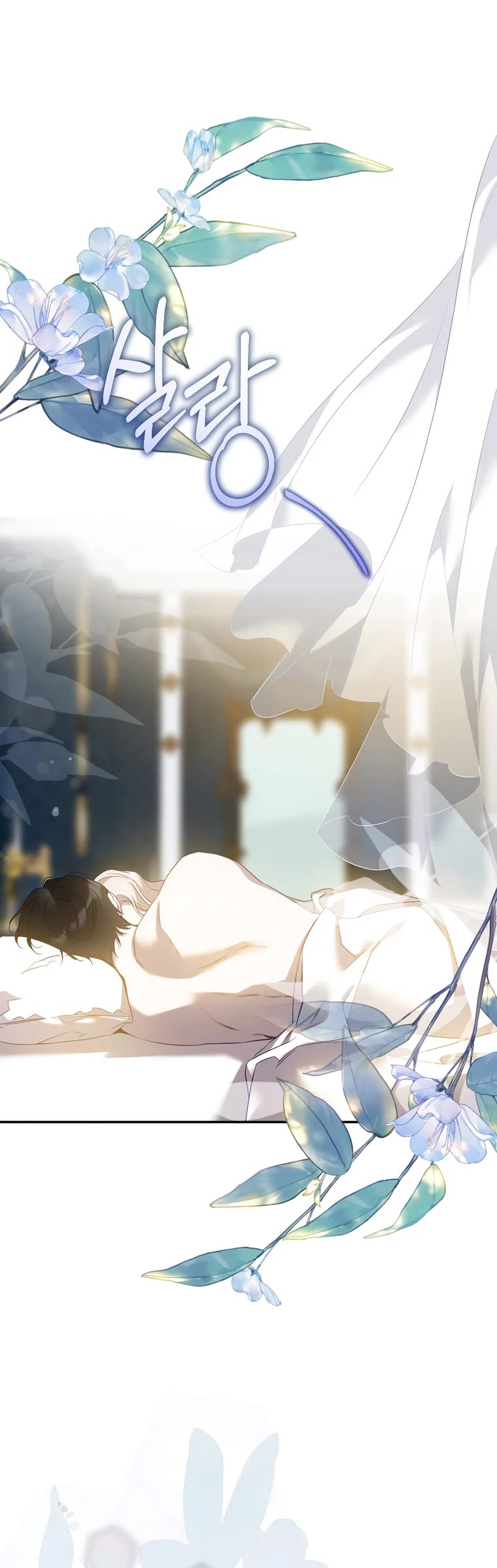 I Tamed a Tyrant and Ran Away chapter 93 page 15