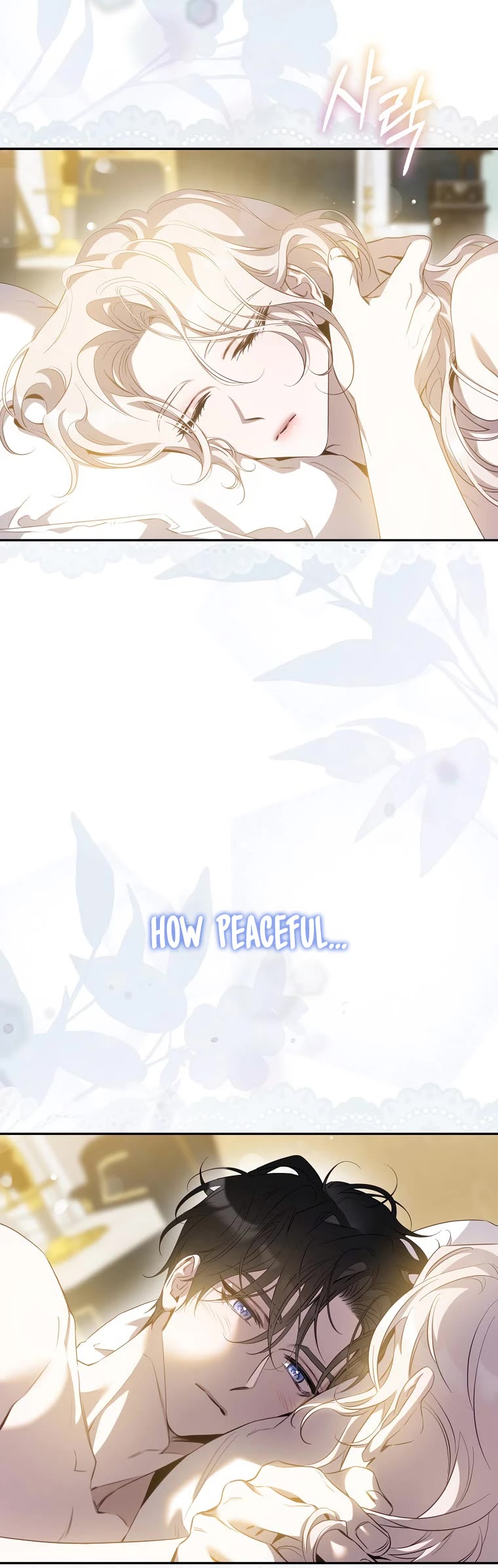 I Tamed a Tyrant and Ran Away chapter 93 page 16