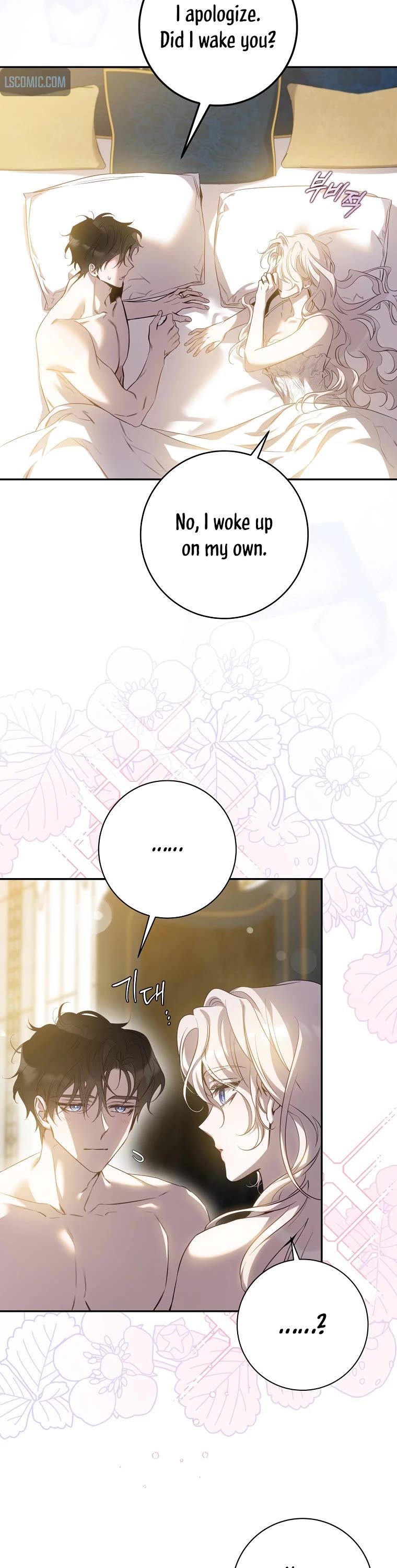 I Tamed a Tyrant and Ran Away chapter 93 page 18