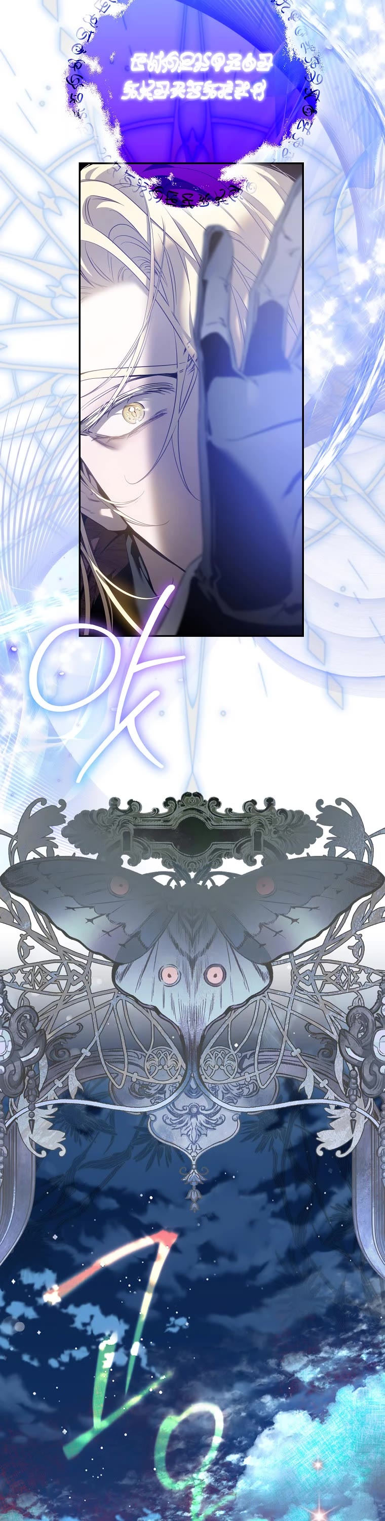 I Tamed a Tyrant and Ran Away chapter 93 page 4