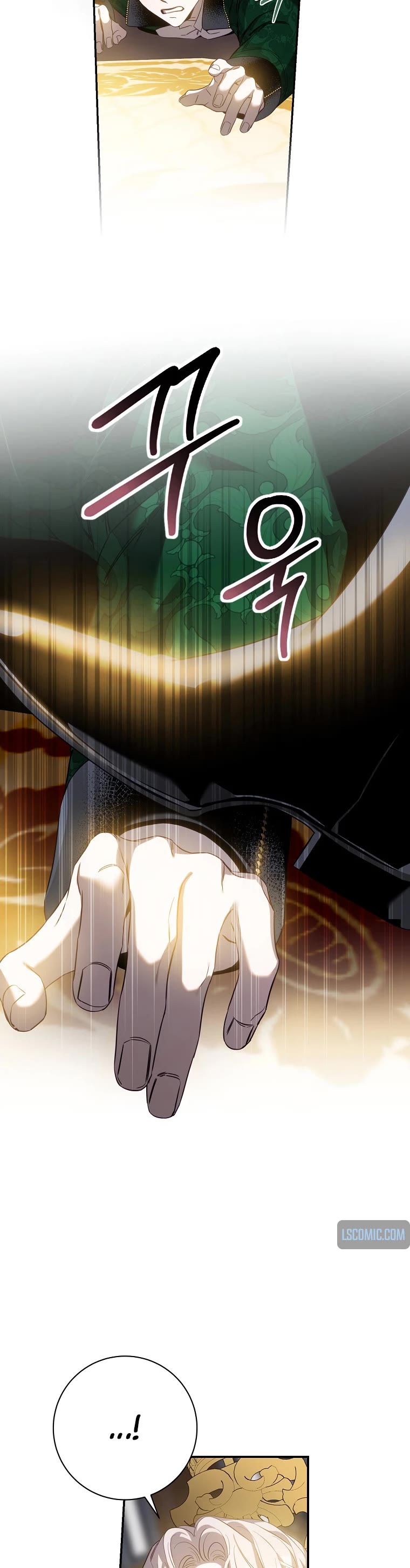 I Tamed a Tyrant and Ran Away chapter 94 page 36