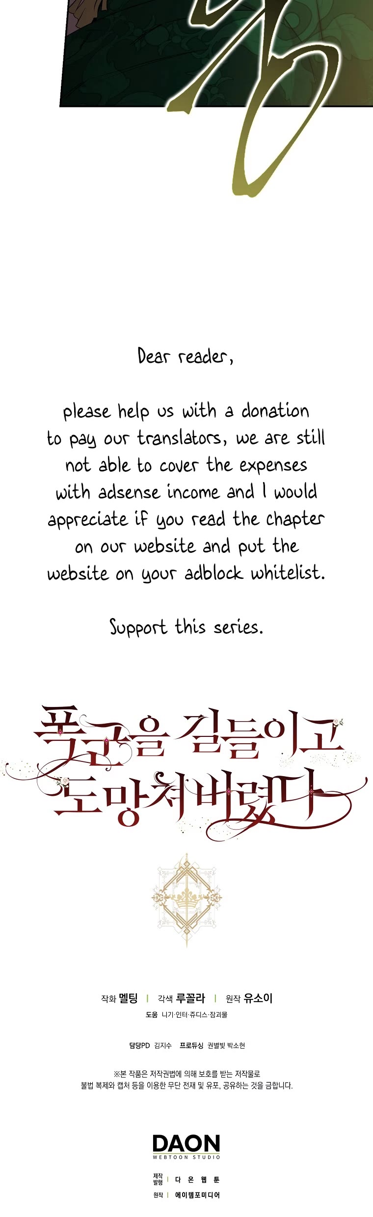 I Tamed a Tyrant and Ran Away chapter 94 page 39