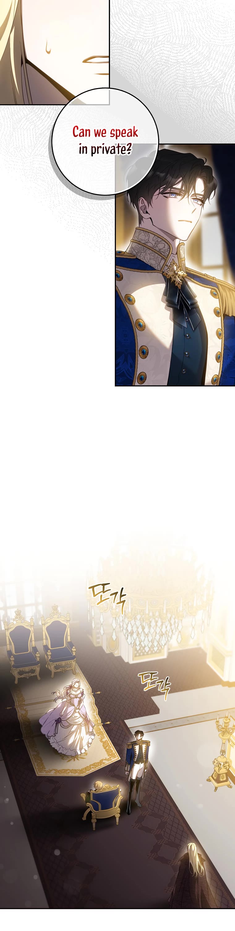 I Tamed a Tyrant and Ran Away chapter 95 page 12