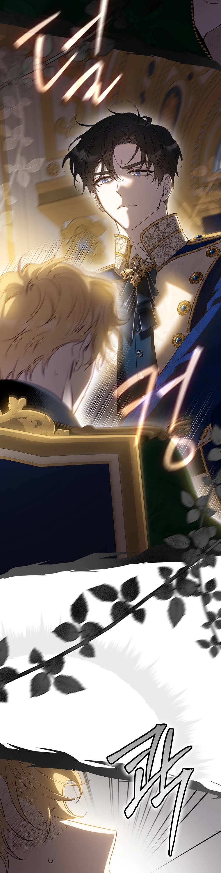 I Tamed a Tyrant and Ran Away chapter 95 page 2