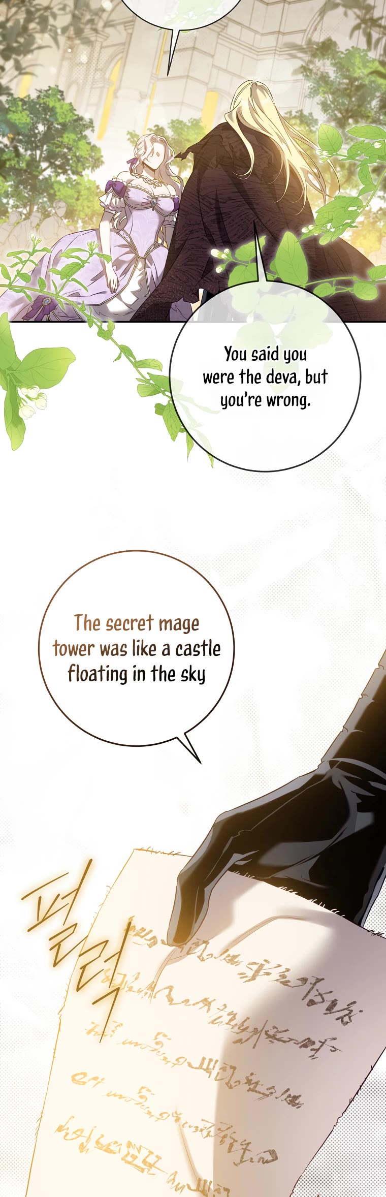 I Tamed a Tyrant and Ran Away chapter 95 page 25