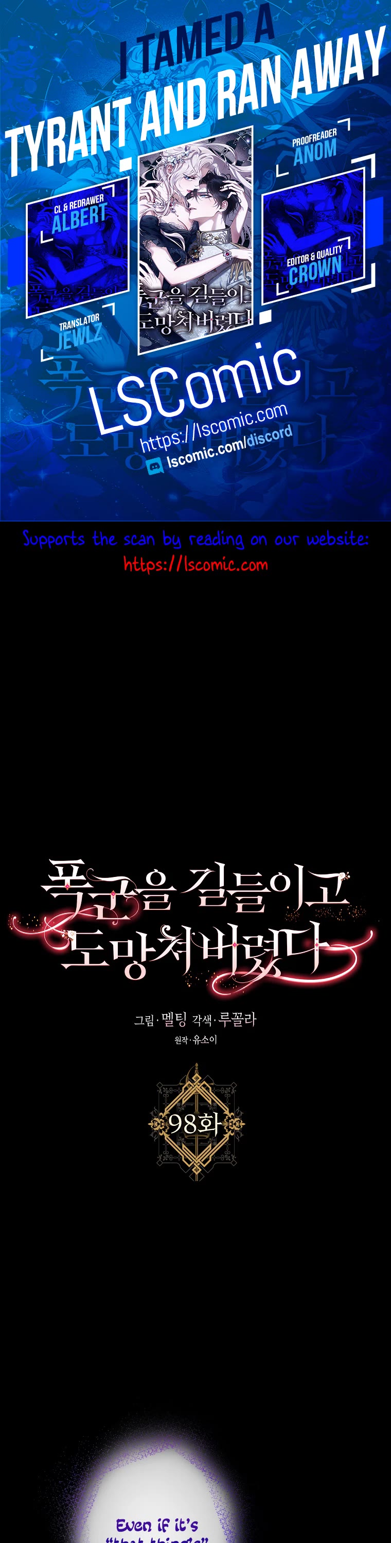 I Tamed a Tyrant and Ran Away chapter 98 page 1