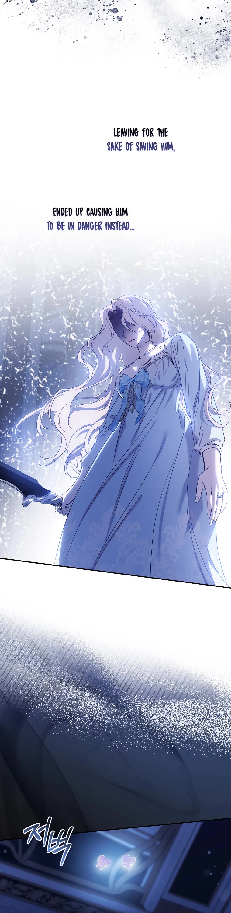 I Tamed a Tyrant and Ran Away chapter 98 page 13