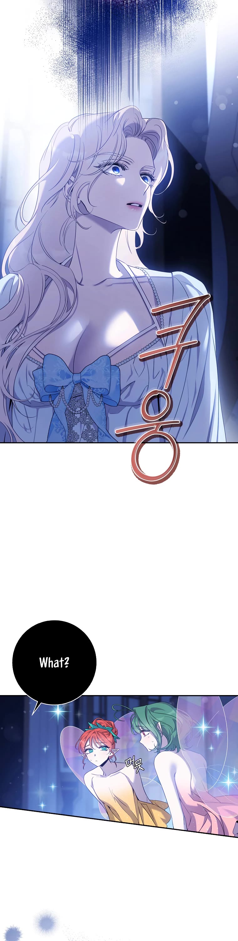 I Tamed a Tyrant and Ran Away chapter 98 page 7