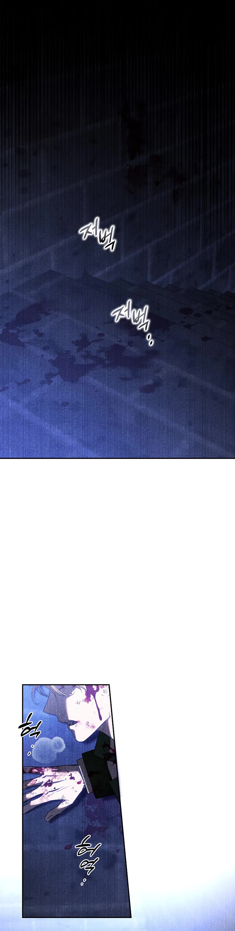 I Tamed a Tyrant and Ran Away chapter 99 page 7