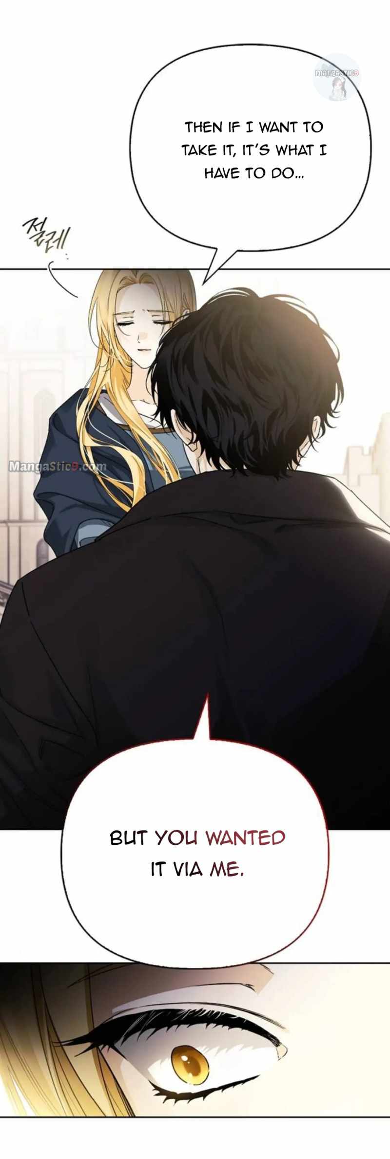 I Tamed My Ex-Husband's Mad Dog chapter 22 page 6