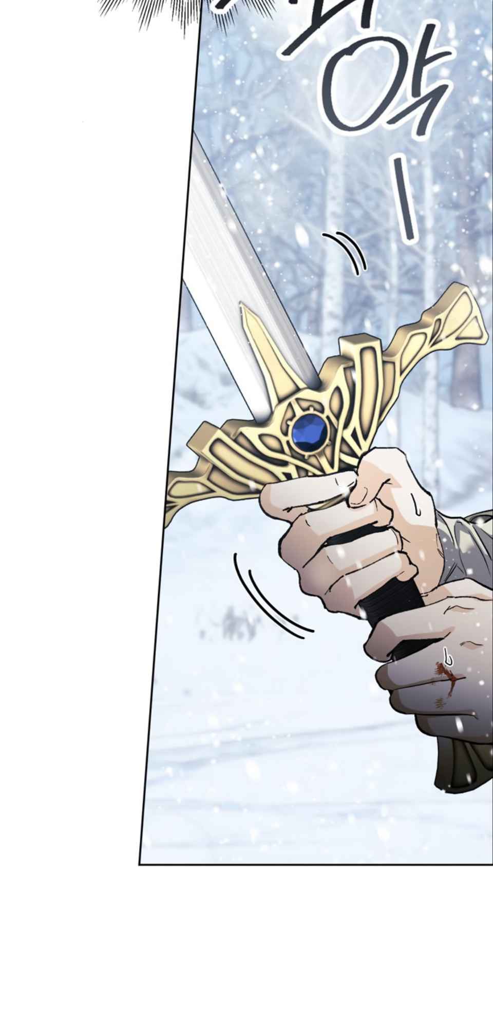 I Tamed My Ex-Husband's Mad Dog chapter 3 page 7