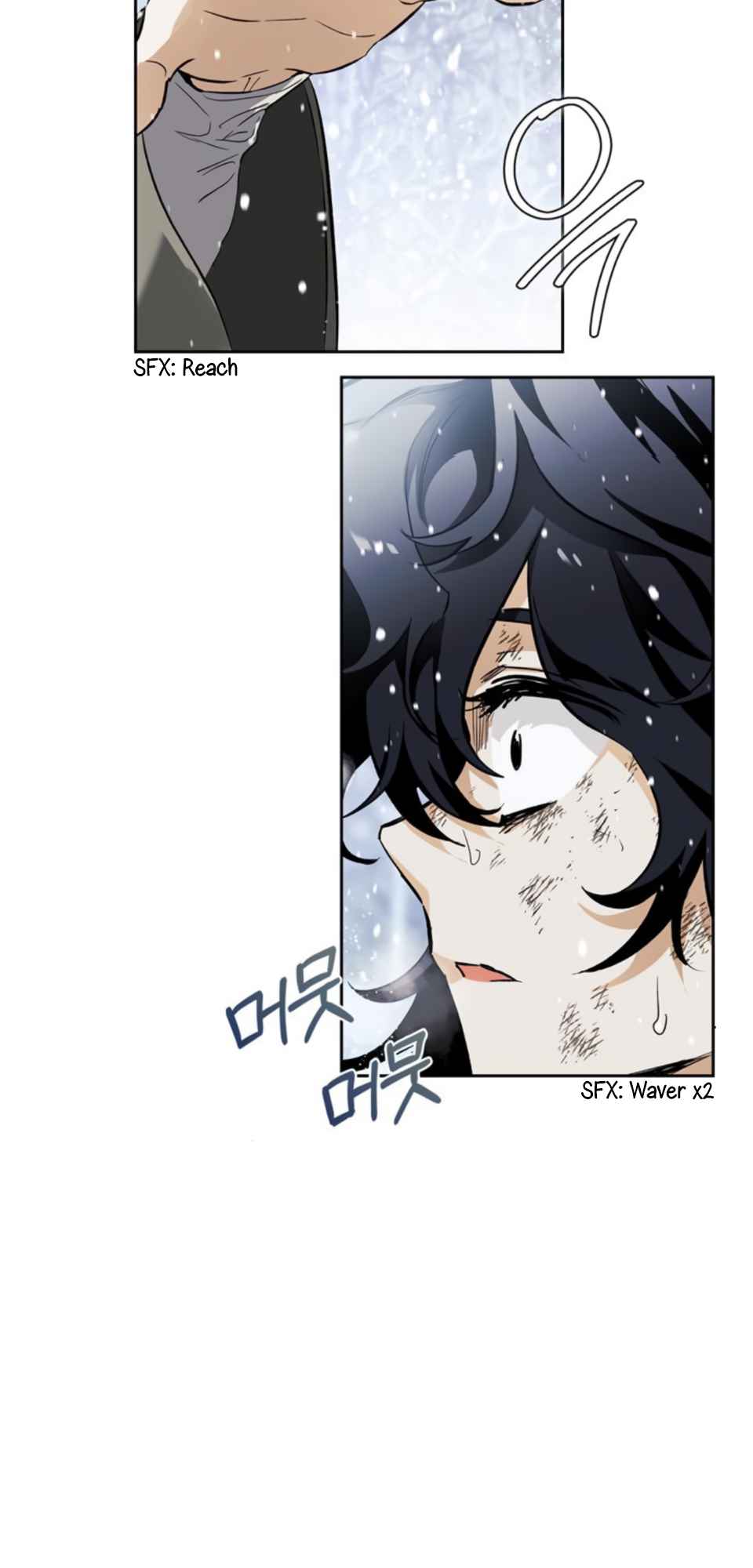 I Tamed My Ex-Husband's Mad Dog chapter 3 page 70